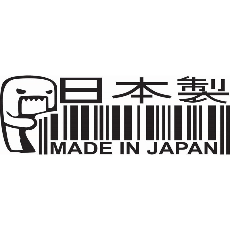 Reflective Car Car Stickers Made In Japan QR Code JDM Made In Japan